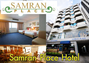 Samran Place Hotel - SiamBangkokMap